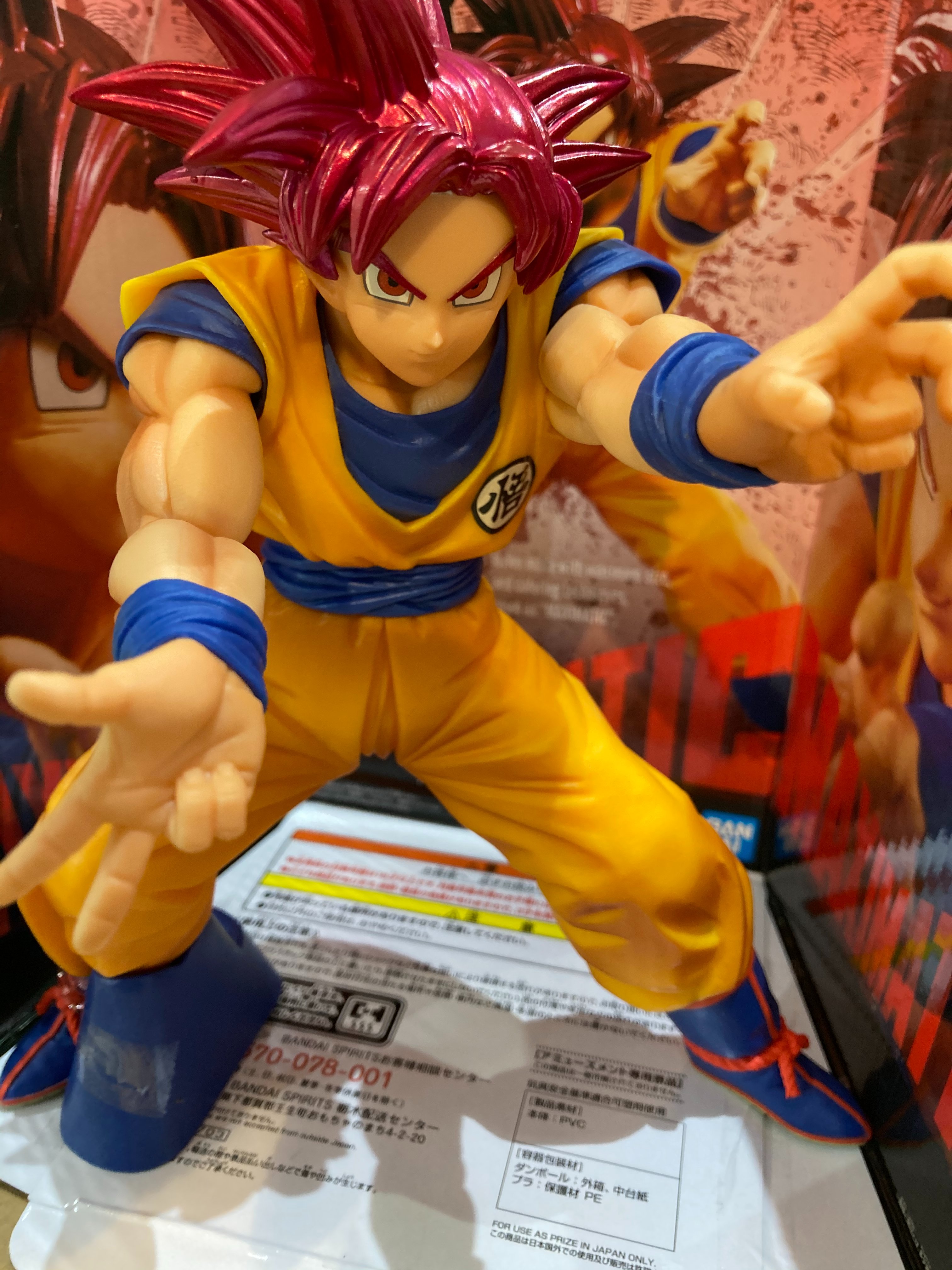 Goku Super Saiyan God ของแท้ JP แมวทอง - Maximatic Banpresto [โมเดลดราก้อนบอล]