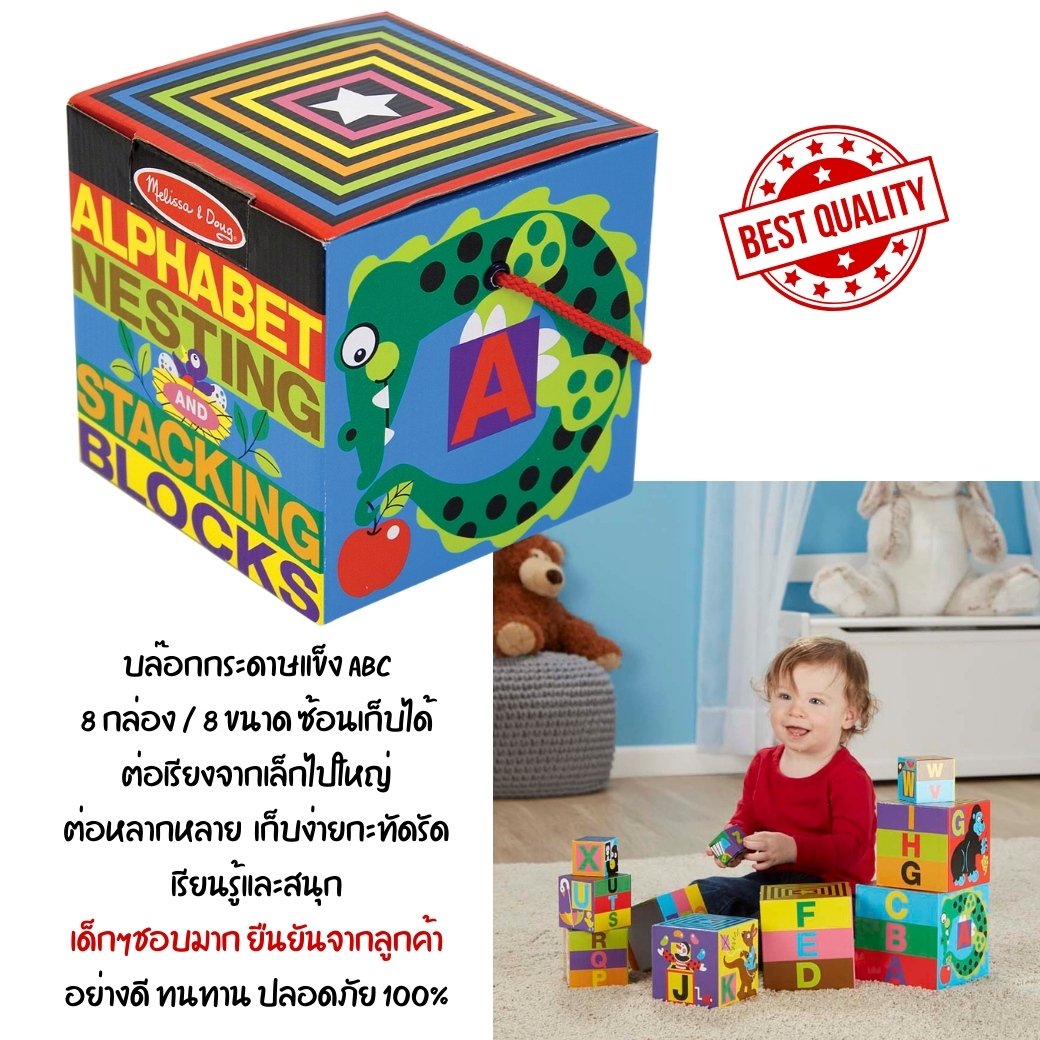 บล๊อคต่อและเรียงตัวอักษรแสนสนุก ,ของเล่นไม้,บล็อกไม้,ตัวอักษร,ของเล่นเสริมทักษะการเรียนรู้, ของเล่นเสริมพัฒนาการเด็กอนุบาล, สื่อการสอนปฐมวัย, พร้อมส่ง