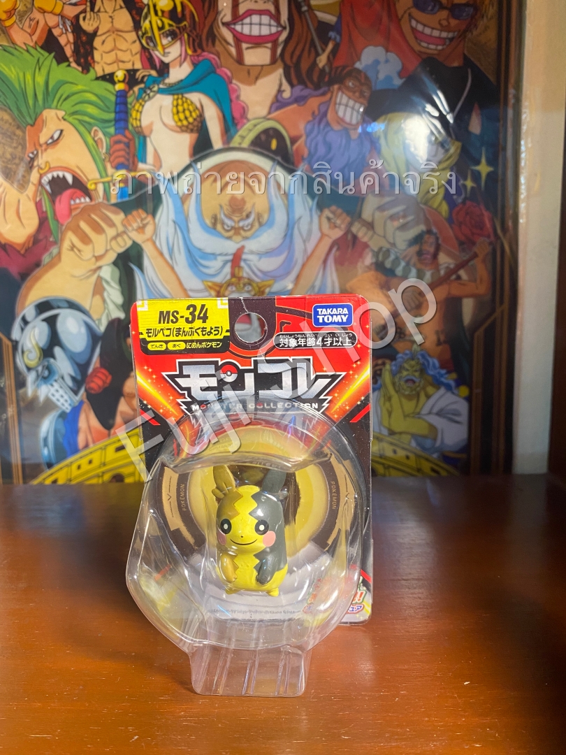 Morpeko ของแท้ JP - Monster Collection Takara Tomy [โมเดลโปเกมอน]