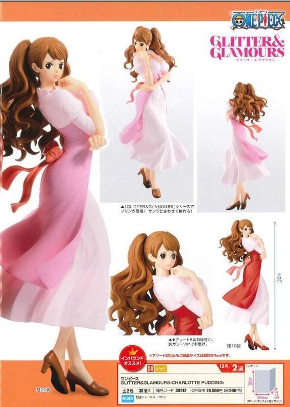 Pudding ของแท้ JP แมวทอง - Glitter & Glamours Banpresto [โมเดลวันพีช]