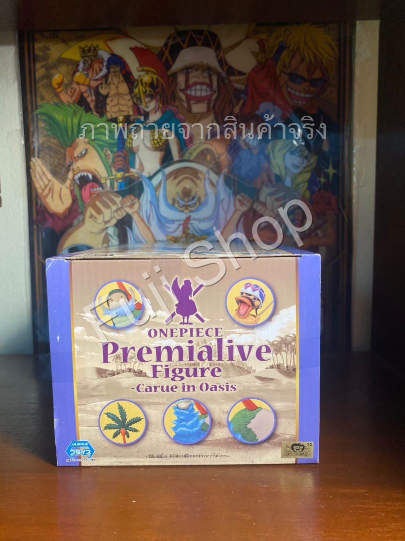 Kaloo in Oasis ของแท้ JP แมวทอง - Premialive Banpresto [โมเดลวันพีช] (2 ตัว)