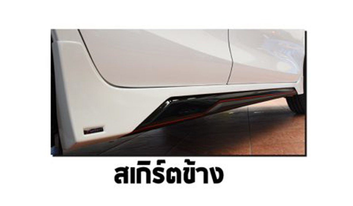 SPORT VS Toyota Yaris Ativ 4D 2020-On [ต้นกำเนิดในเรื่องสปอร์ต หรู ดูดี มีระดับ พบได้ที่นี่ก่อนใคร]
