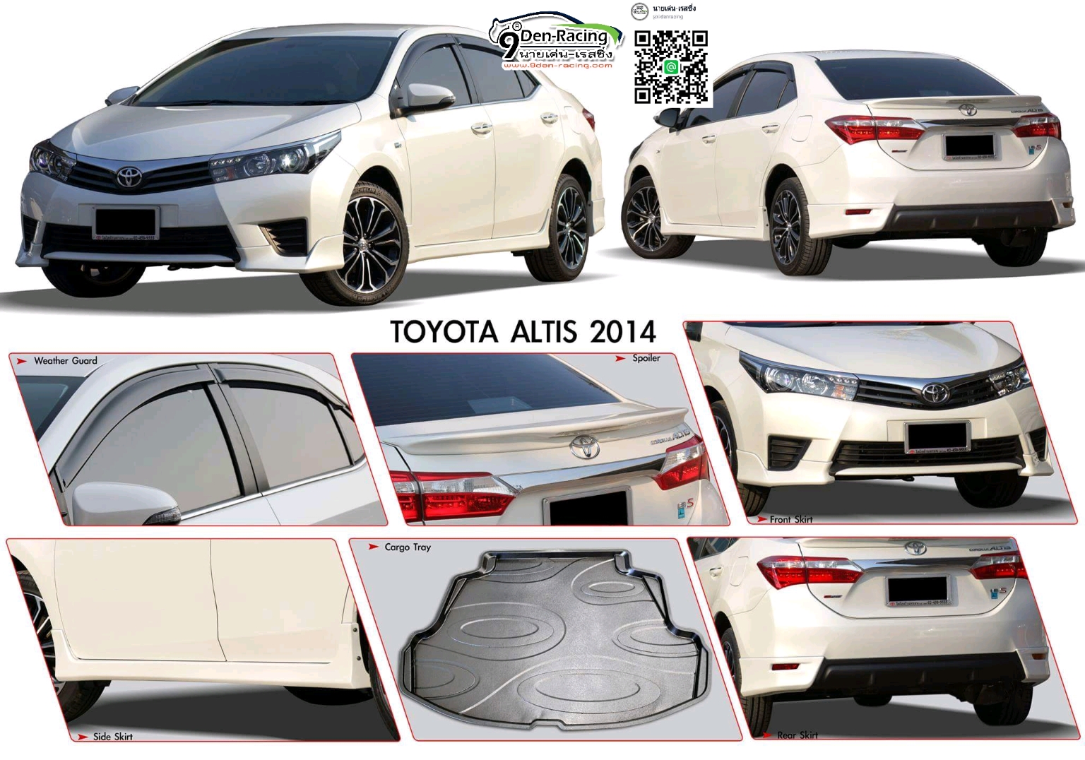 9DEN-RBS VS TOYOTA COROLLA ALTIS'14-16 [กับทุกสัมผัสที่ลงตัว ในราคาเบาๆที่ใครๆก็จับต้องได้]