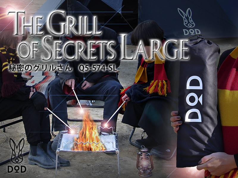 DoD Secret of grill Big Q5-574-SL