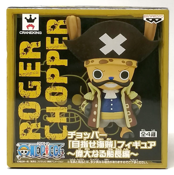 Chopper (Roger) ของแท้ JP แมวทอง - Pirate Aim Banpresto [โมเดลวันพีช]