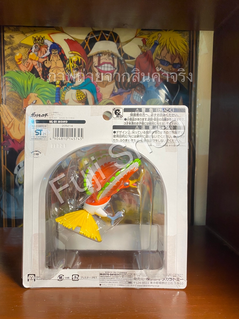 Ho-Oh ของแท้ JP - Monster Collection Takara Tomy [โมเดลโปเกมอน]