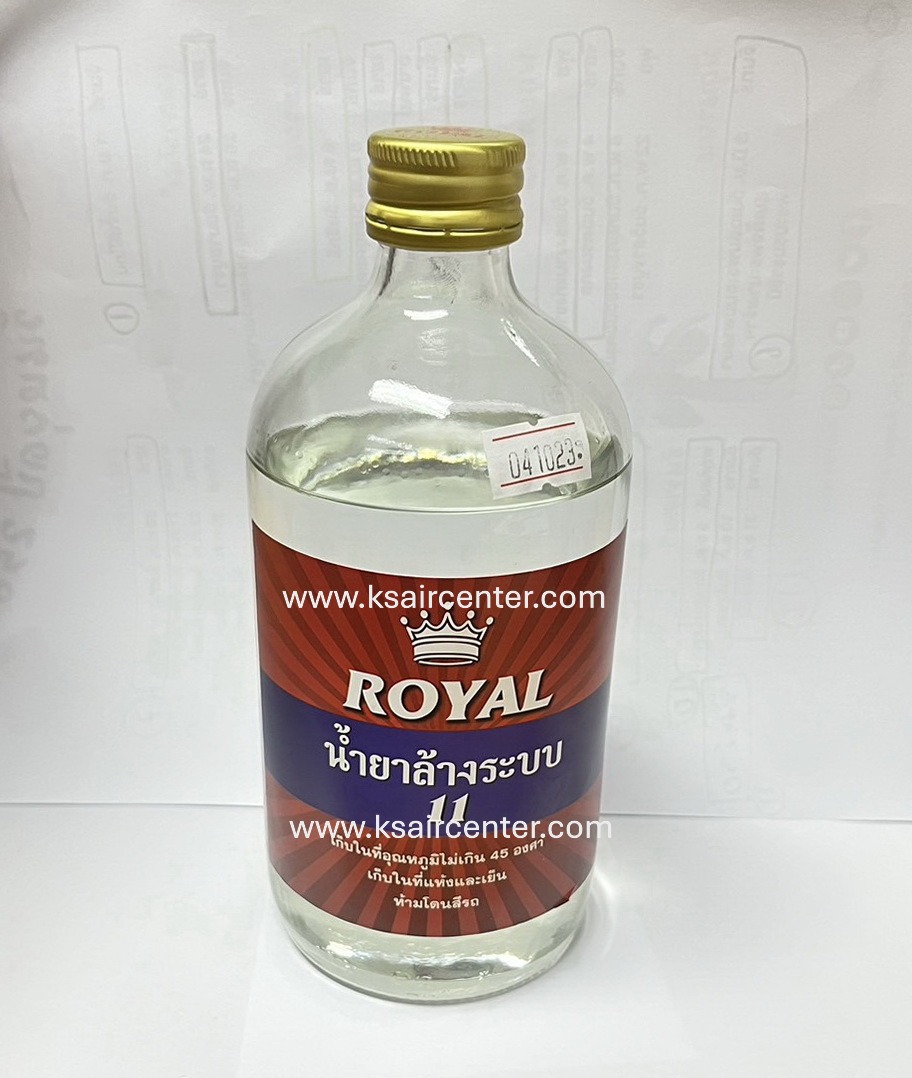 น้ำยาไล่ระบบ F-11 ROYAL