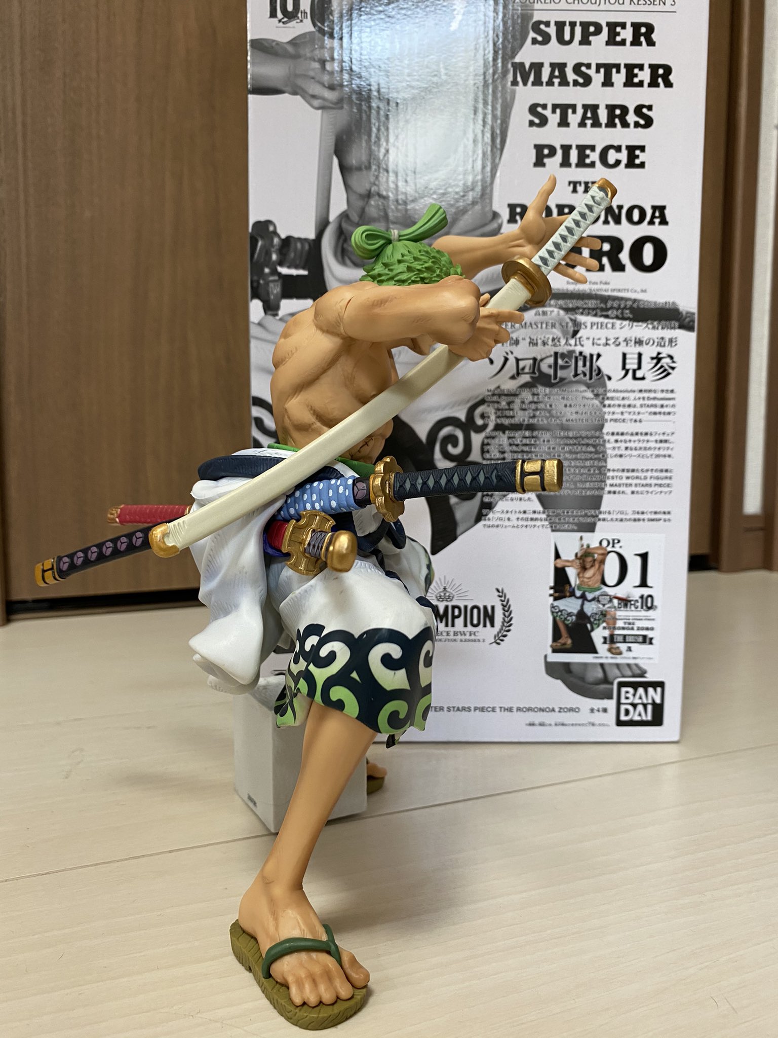 Zoro Wano (The Brush) ของแท้ JP แมวทอง - Super Master Stars Piece Banpresto [โมเดลวันพีช]