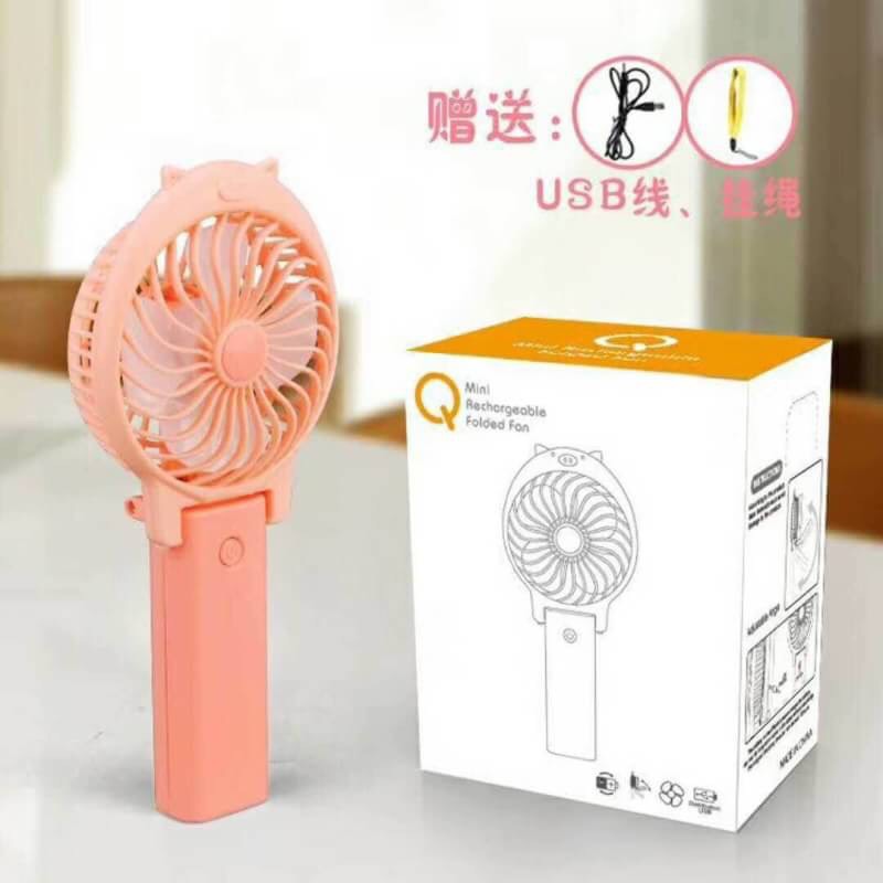 พัดลมมีหู พับได้