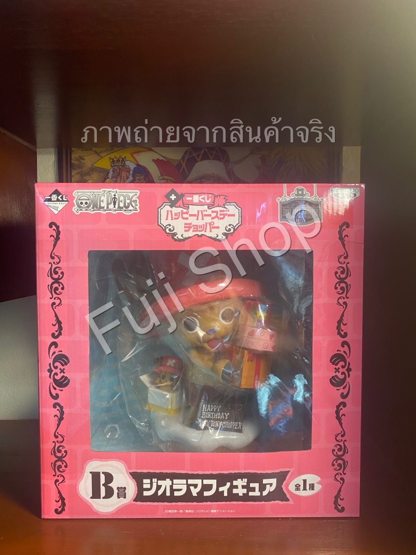 Chopper ของแท้ JP แมวทอง - Ichiban Kuji Banpresto [โมเดลวันพีช]