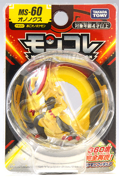 Haxorus ของแท้ JP - Monster Collection Takara Tomy [โมเดลโปเกมอน]