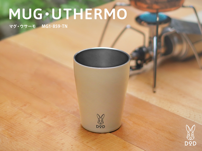 DoD MUG UTHERMO Double Wall Mug Tan MG1-859-TN