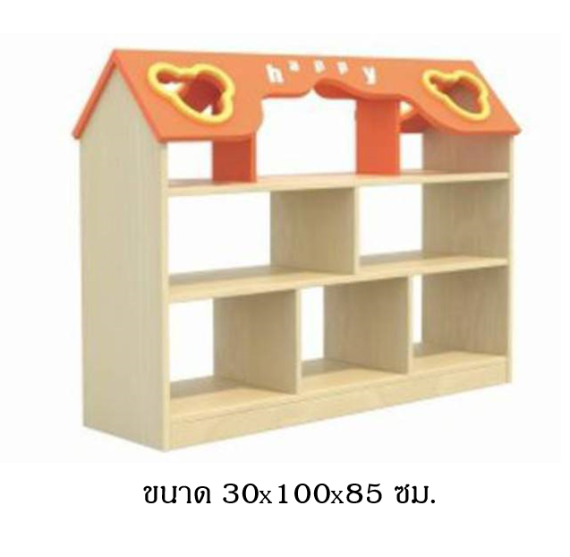 ชั้นวางของมีหลังคาหน้าหมี 8 ช่อง ,เฟอร์นิเจอร์เด็ก ,ชั้นวางของไม้,ตู้ไม้, ชั้นวางของเด็ก, โรงเรียนอนุบาล, เนอสเซอรี่, ห้องเด็กเล่น, kidszone สินค้าสั่งนำเข้า