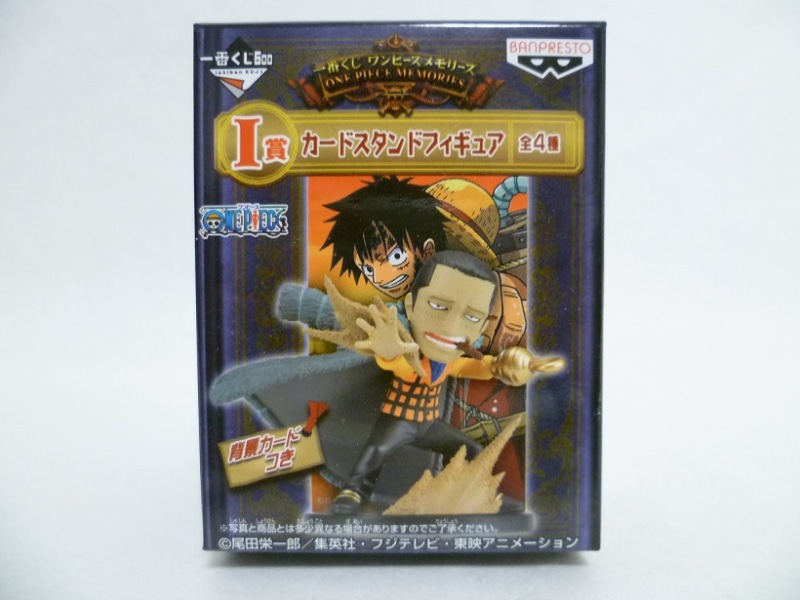 Crocodile ของแท้ JP แมวทอง - WCF Ichiban Kuji Banpresto [โมเดลวันพีช]