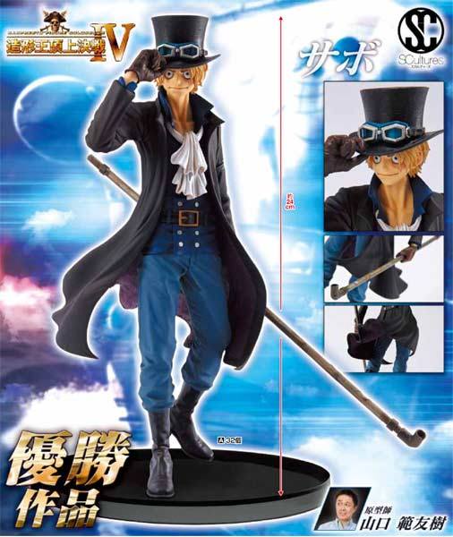 Sabo ของแท้ JP แมวทอง - Scultures Banpresto [โมเดลวันพีช]