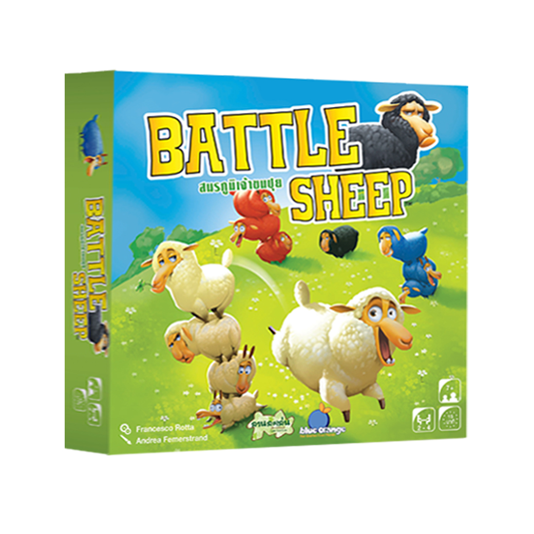 Blue Orange Battle Sheep
