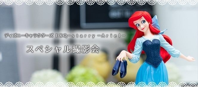 Ariel ของแท้ JP - EXQ-starry Banpresto [โมเดล Disney]