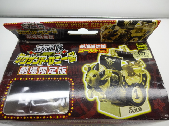 Thousand Sunny Film Gold ของแท้ JP แมวทอง - Chara Bank Megahouse [โมเดลเรือวันพีช]