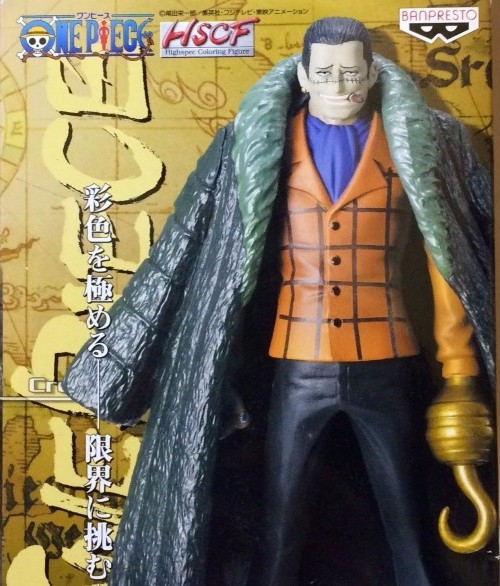 Crocodile ของแท้ JP แมวทอง - HSCF Banpresto [โมเดลวันพีช]