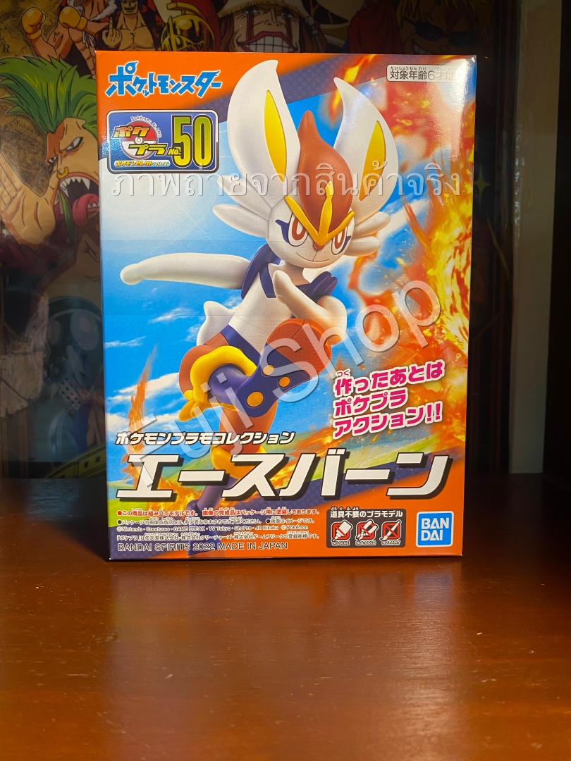 Cinderace (แบบประกอบ) ของแท้ JP - Pokemon Plamo Bandai [โมเดลโปเกมอน]