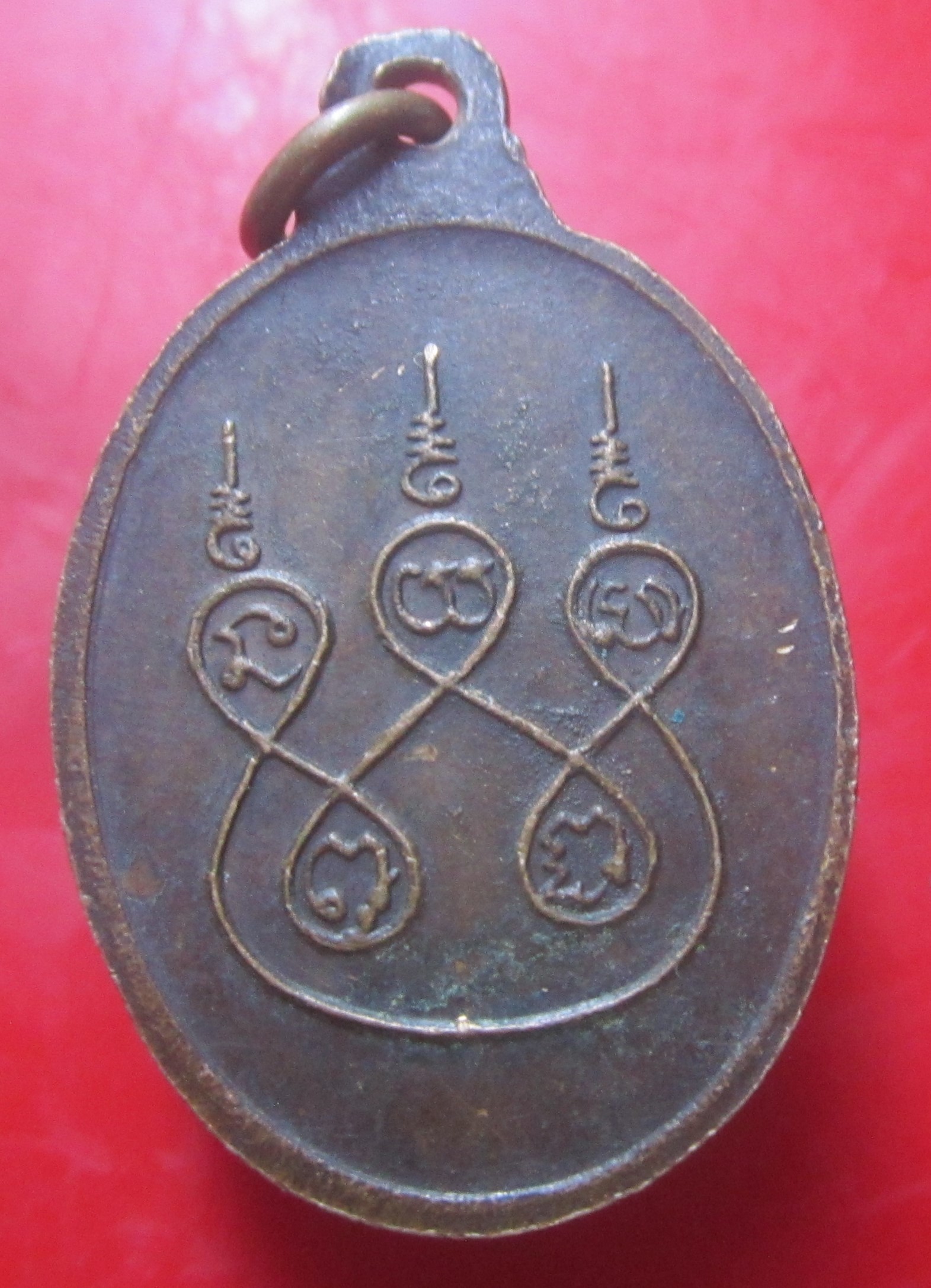 เหรียญหลวงพ่อเผือกวัดจากแดง จ.สมุทรปราการ เหรียญที่2