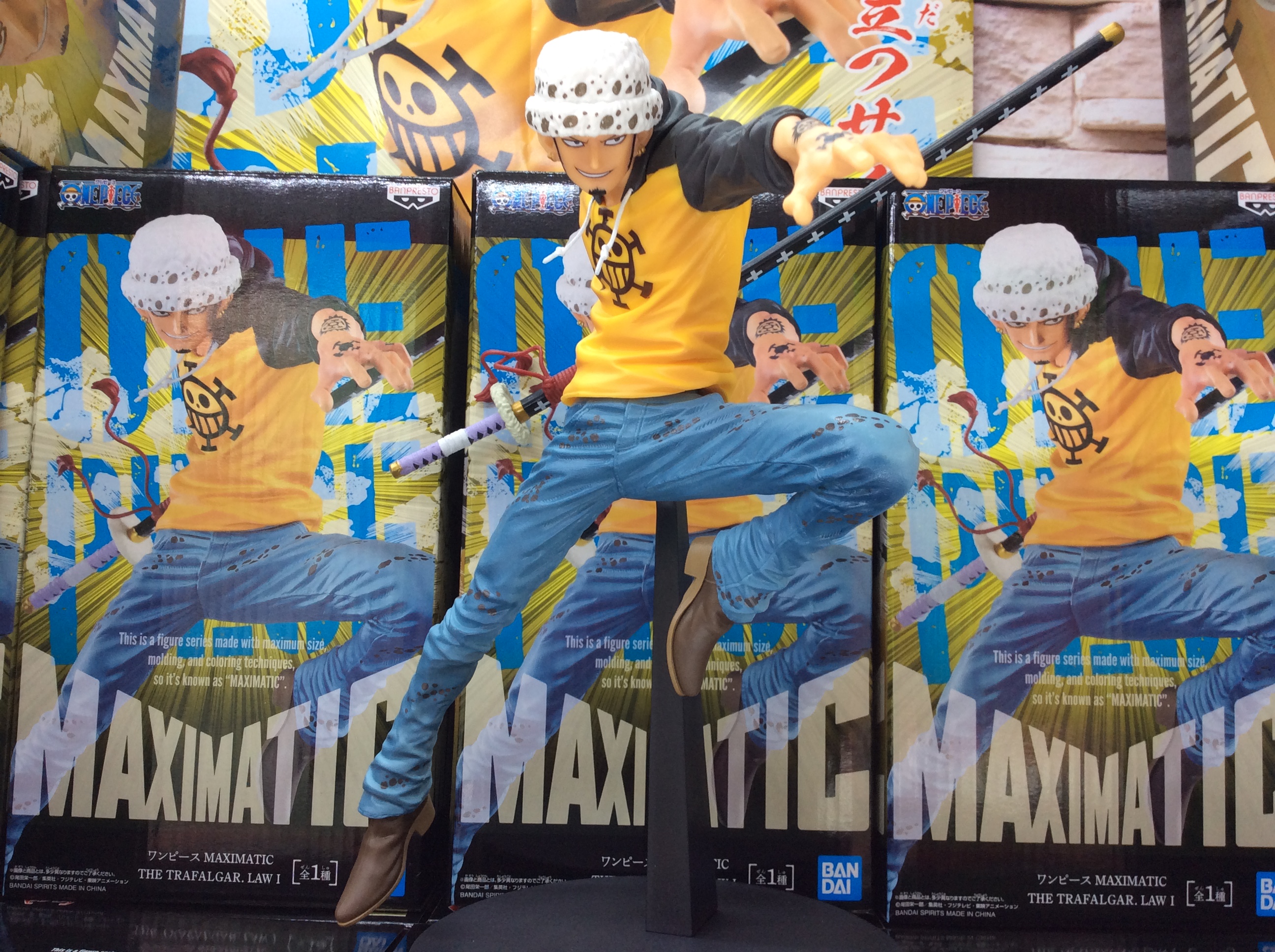 Law ของแท้ JP แมวทอง - Maximatic Banpresto [โมเดลวันพีช]