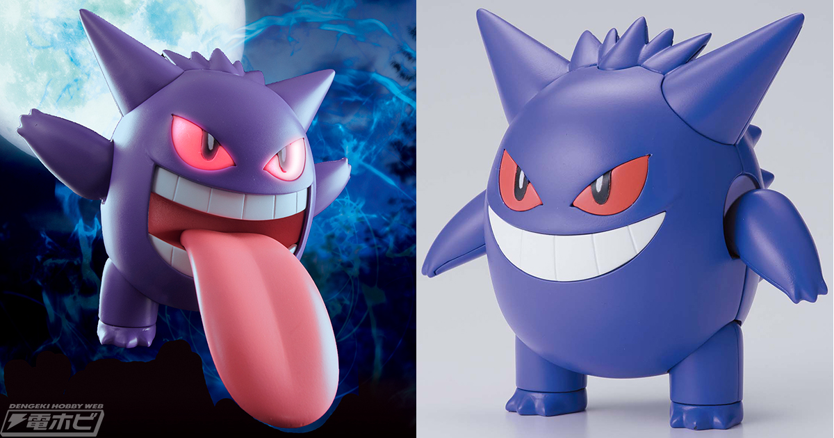 Gengar (แบบประกอบ) ของแท้ JP - Pokemon Plamo Bandai [โมเดลโปเกมอน]