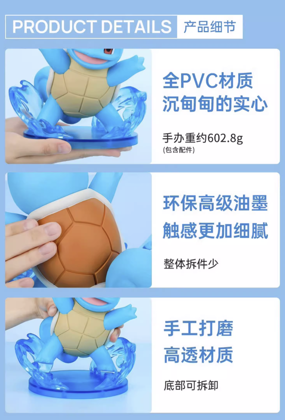 Squirtle ของแท้ - Prime Figure Funism [โมเดลโปเกมอน]