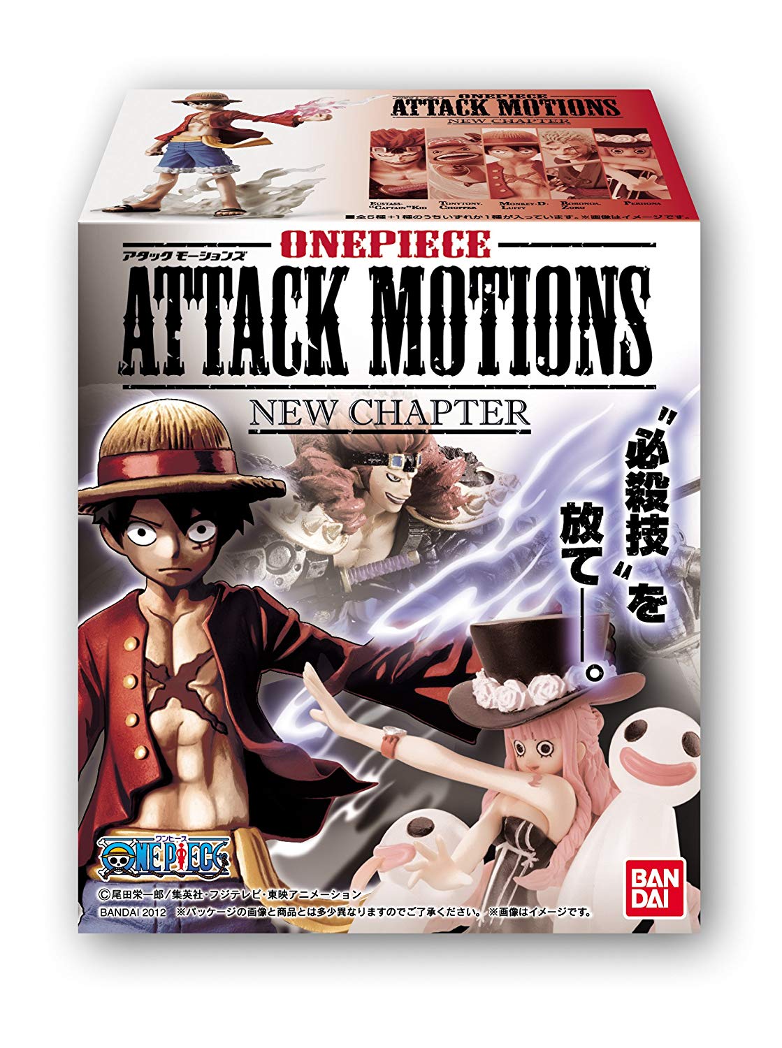 Chopper Kung Fu Point ของแท้ JP แมวทอง - Attack Motions Bandai [โมเดลวันพีช]