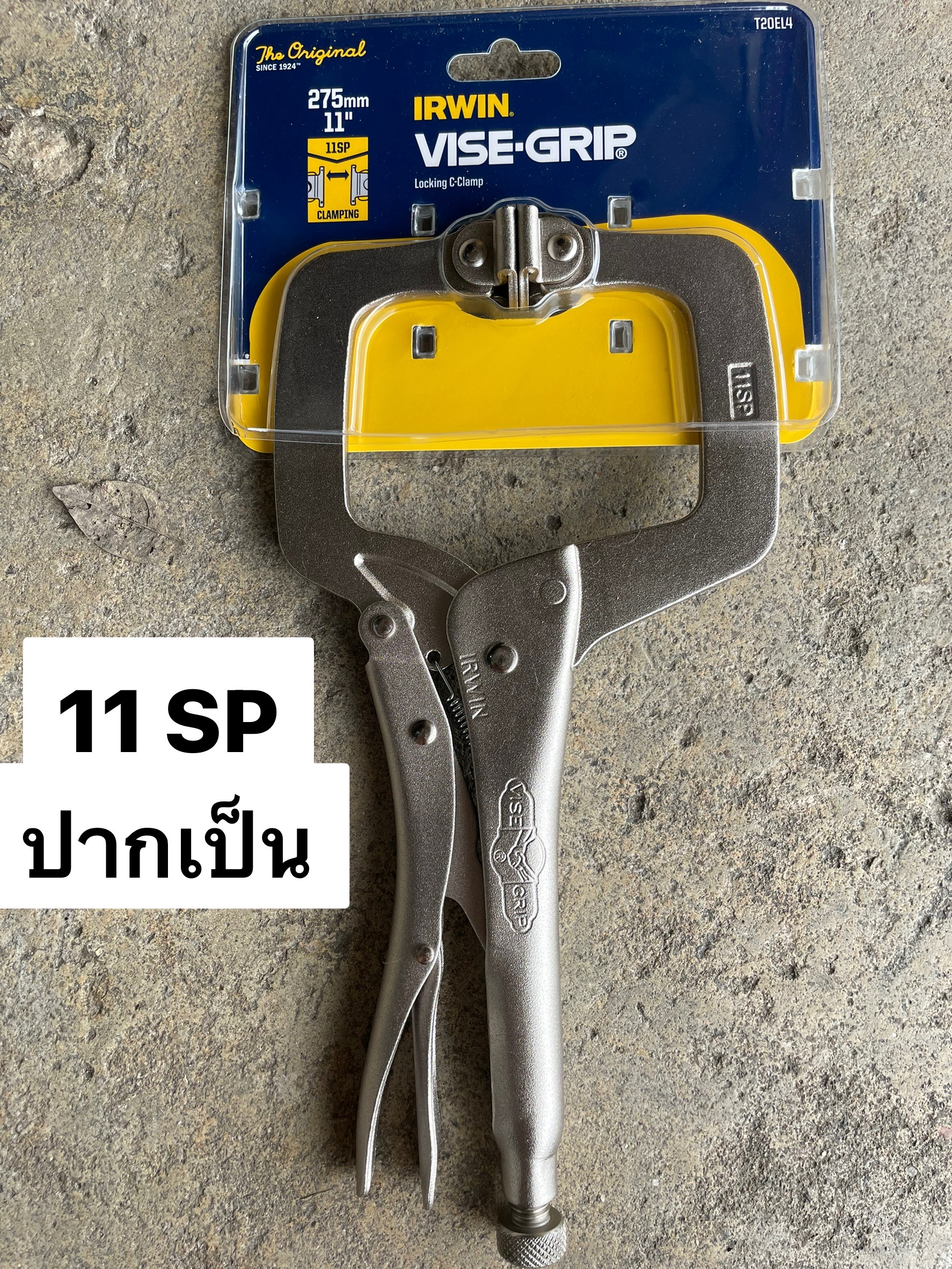 คีมล็อคปากตรง VISE-GRIP 11SP