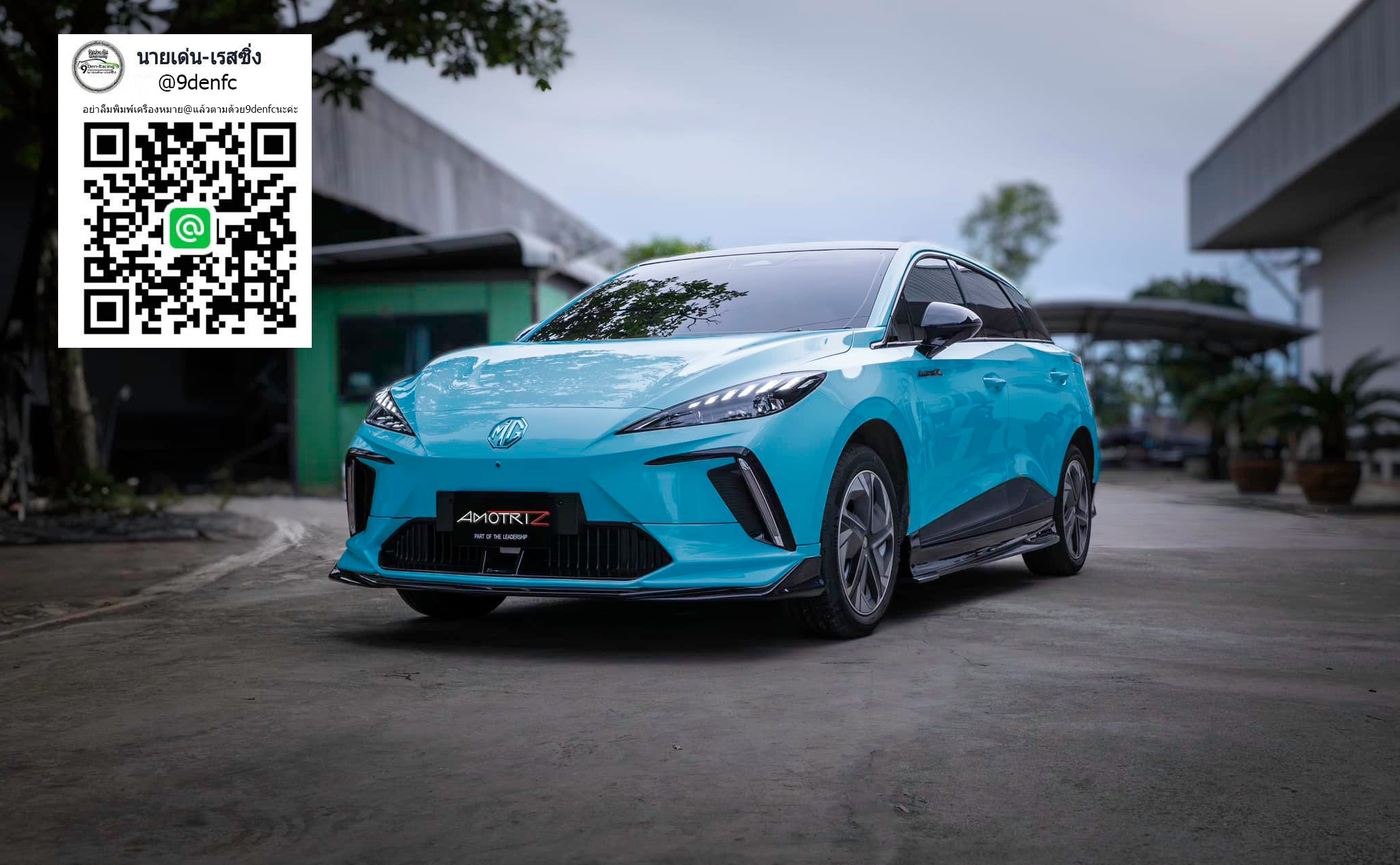 LUMGA VS MG4'2022 [โฉมนี้มันใช่เลย กับชุดแต่งคุณภาพเกินราคา)