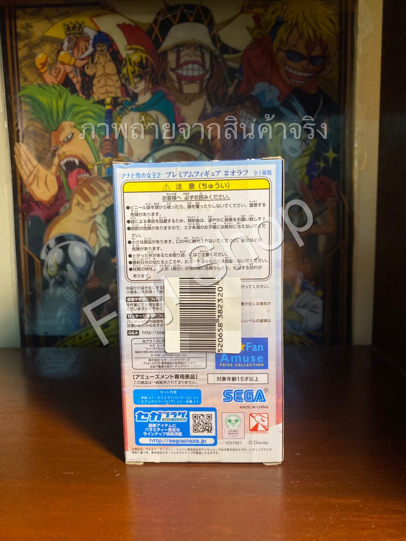 Olaf ของแท้ JP - Premium Figure Sega [โมเดล Disney]