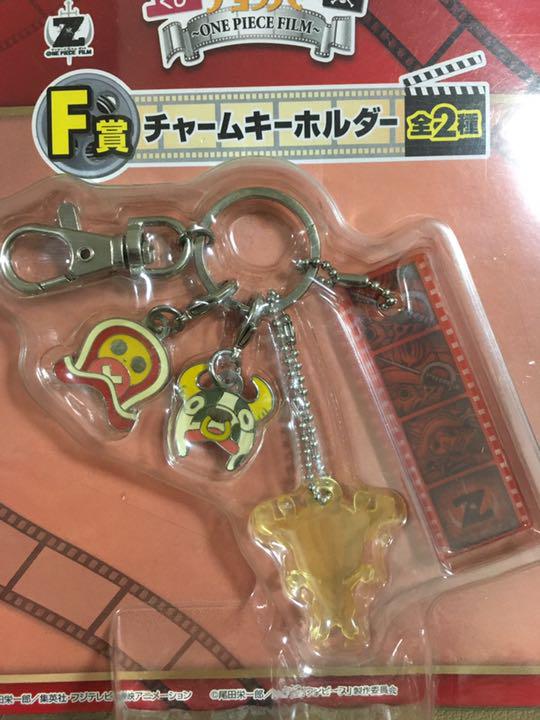 Chopper Film Z Key Ring ของแท้ JP แมวทอง - Ichiban Kuji Banpresto [พวงกุญแจวันพีช]