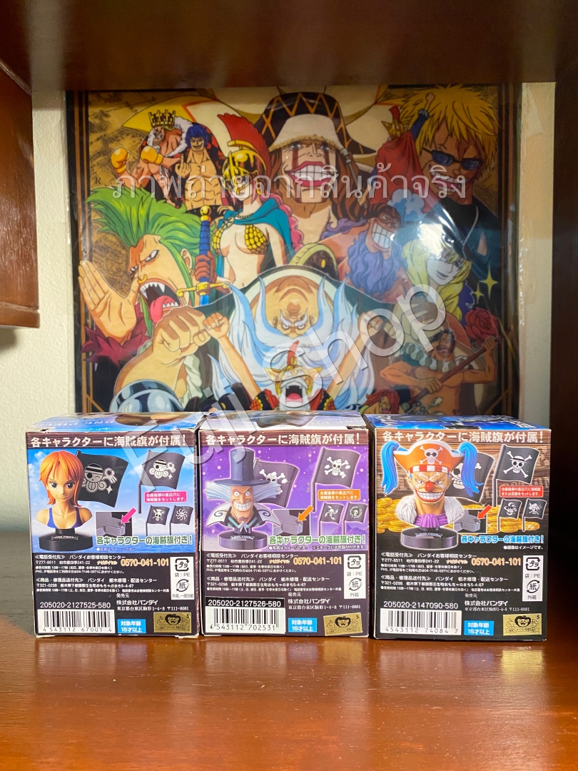 Marine Admiral Set ของแท้ JP แมวทอง - Greatdeep Collection Bandai [โมเดลวันพีช] (3 ตัว)