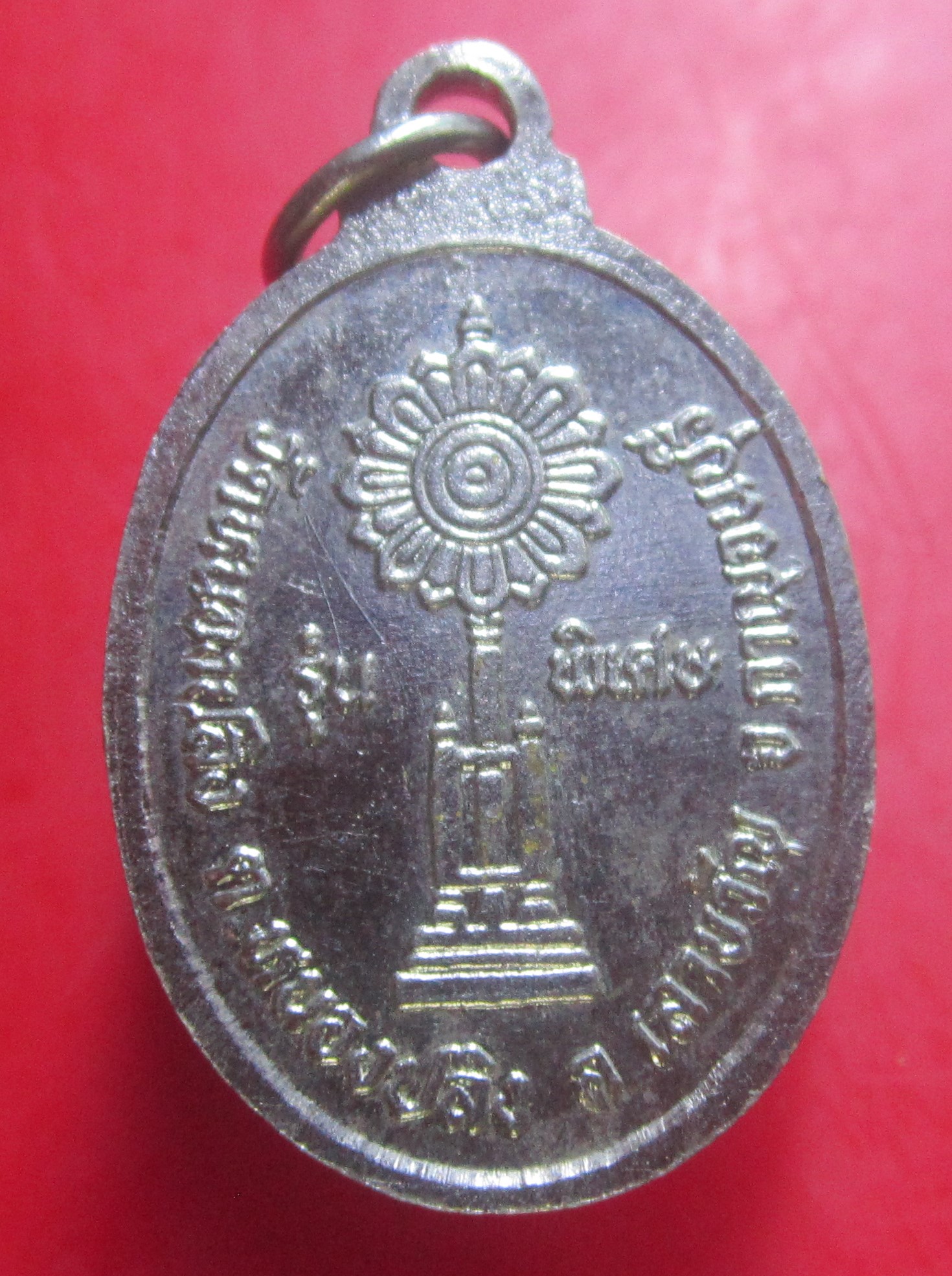 เหรียญปาก้า หลวงพ่อคูณ วัดหนองปลิง อ.เลาขวัญ จ.กาญจนบุรี รุ่นพิเศษ