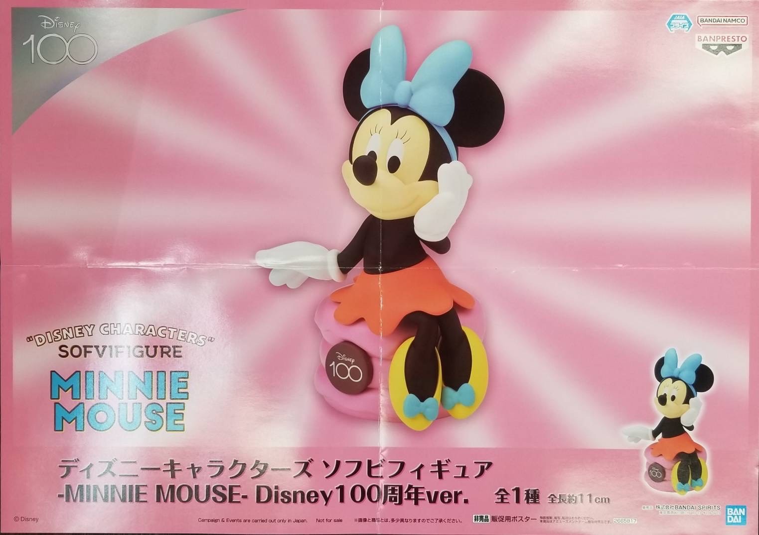 Minnie Mouse 100th ของแท้ JP - Sofvifigure Banpresto [โมเดล Disney]