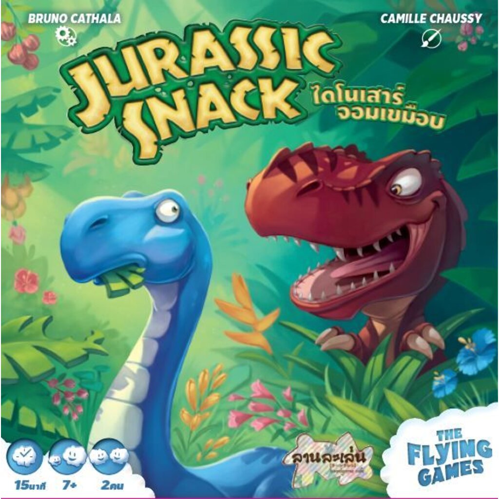 Bruno Cathala Jurassic Snack