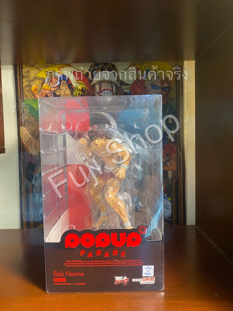 Baki ของแท้ JP - Pop Up Parade Good Smile Company [โมเดล Baki]