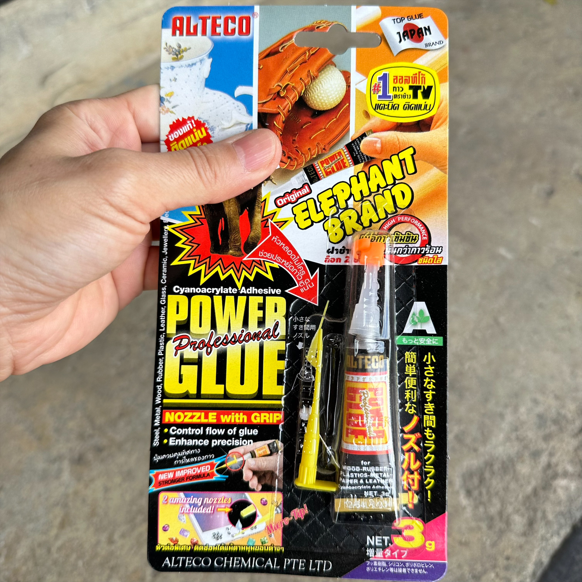 กาวตราช้าง ALTECO #1