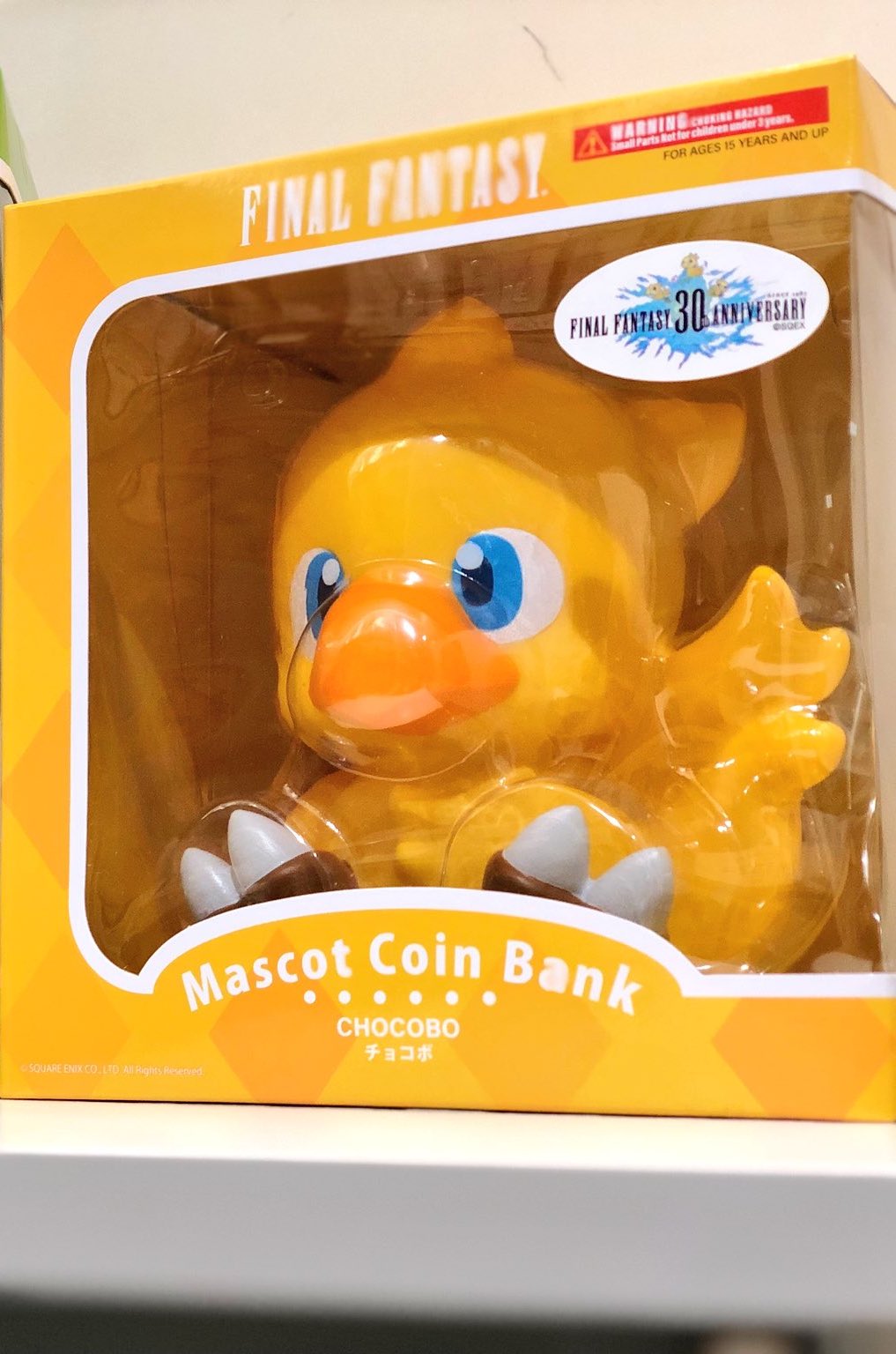 Chocobo ของแท้ JP - Mascot Coin Bank Square Enix [กระปุกออม Final Fantasy]