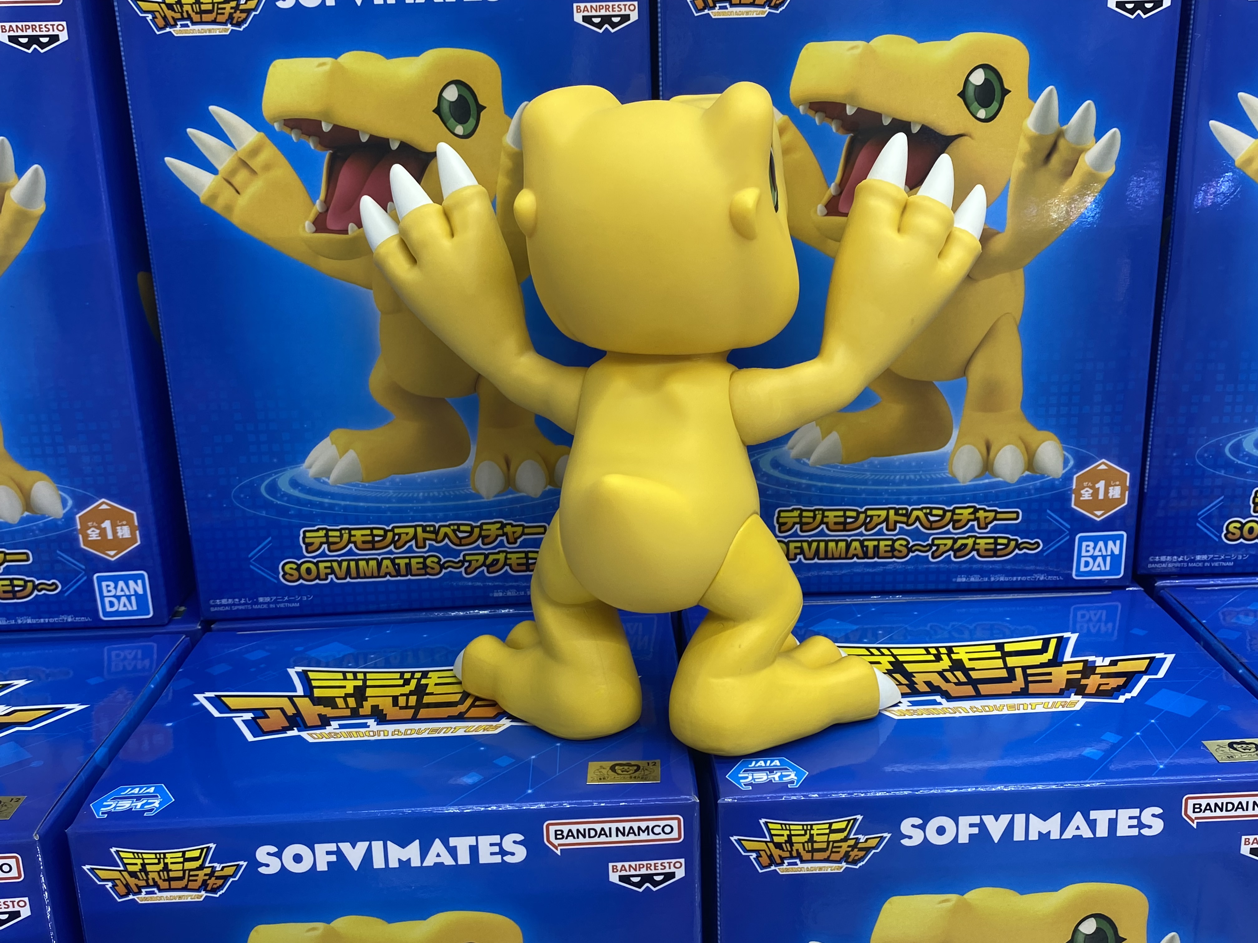 Agumon ของแท้ JP - SOFVIMATES Banpresto [โมเดลดิจิมอน]