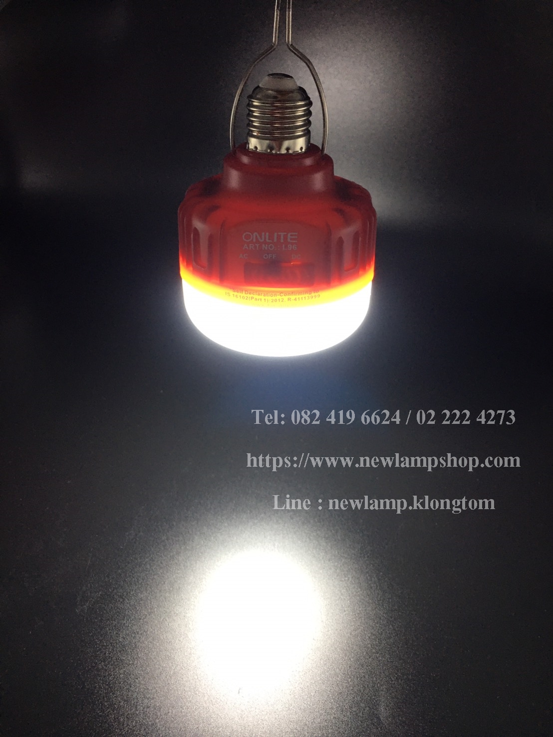 หลอดไฟฉุกเฉิน LED ชาร์จไฟ L96 ONLITE