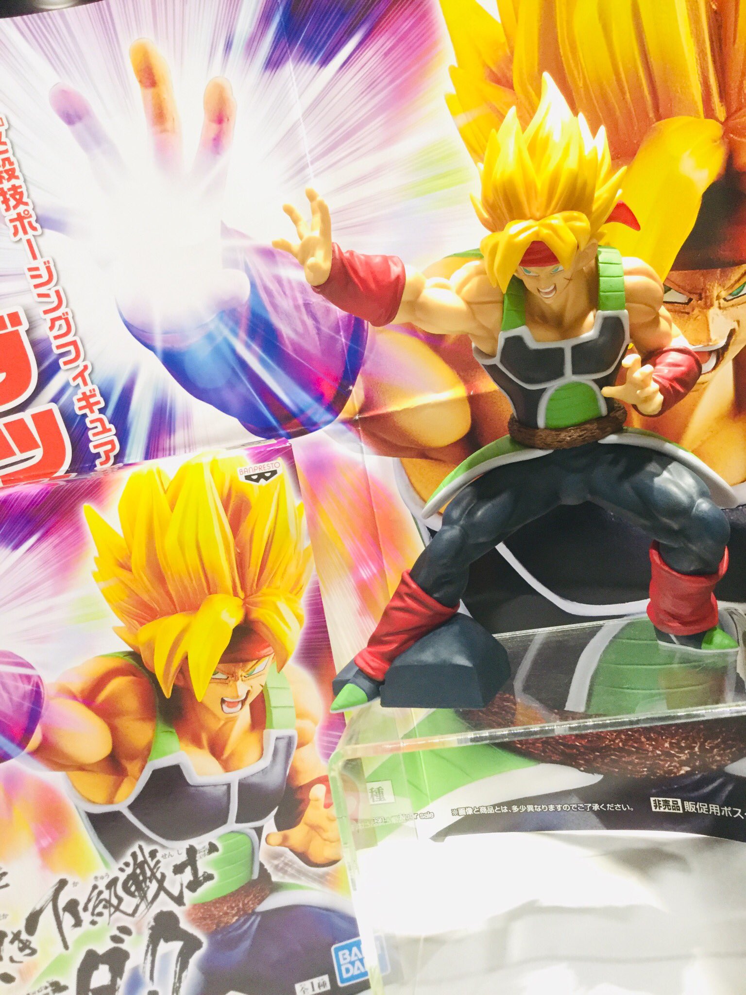 Barduck Super Saiyan ของแท้ JP แมวทอง - Banpresto [โมเดลดราก้อนบอล]
