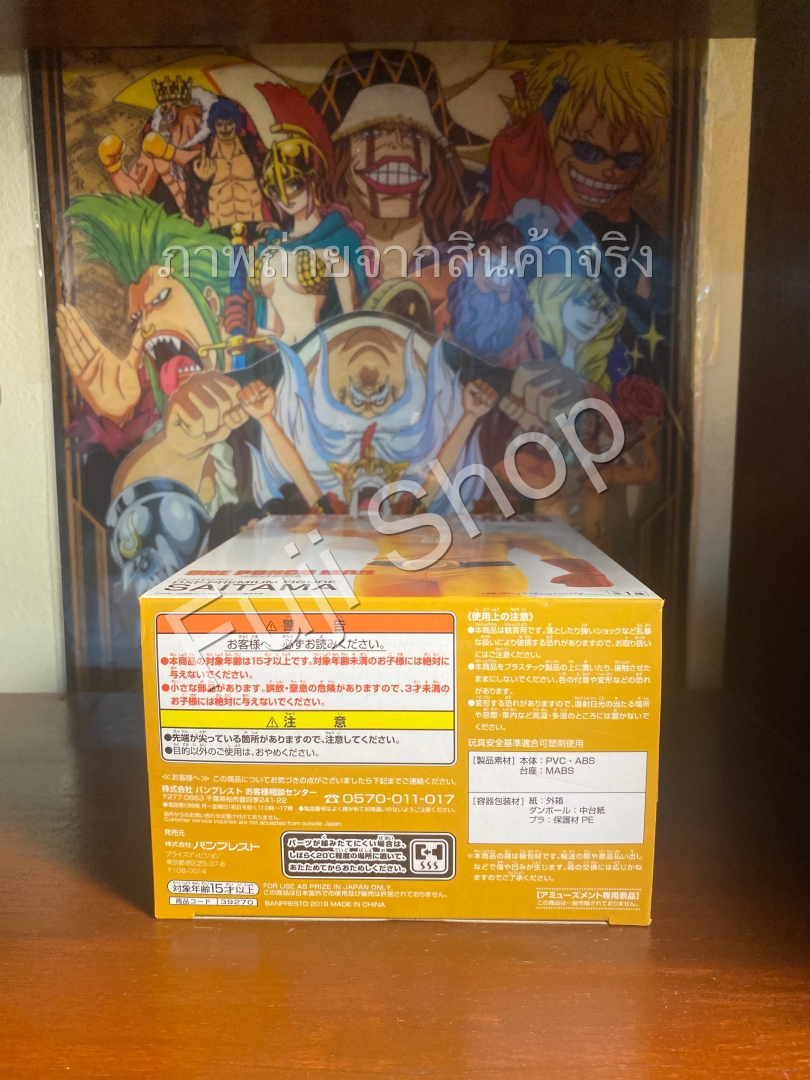 Saitama ของแท้ JP - DXF Premium Figure Banpresto [โมเดล One Punch Man]