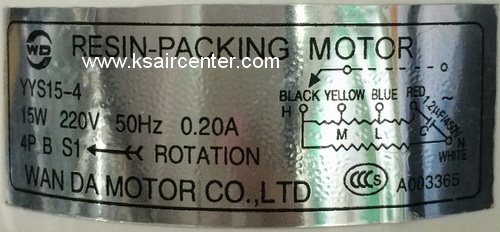 มอเตอร์ แฟนคอยล์ วอลไทป์ ทั่วไป สีขาว (รหัสสินค้า 068018)