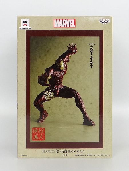 Iron Man ของแท้ JP - Banpresto [โมเดล Marvel]