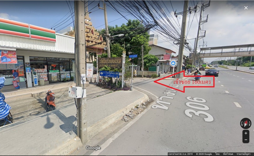 ขายที่ดินเปล่า ซ.วัดโพธิ์ทองบน ติวานนท์ ขนาด 105ตรว. เหมาะสร้างบ้าน ทาวน์เฮาส์ หรืออพาร์ทเมนต์