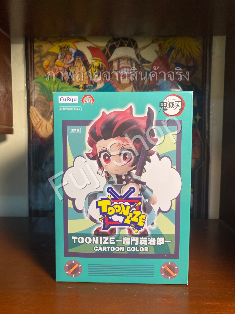 Tanjiro Cartoon Color ของแท้ JP - Toonize FuRyu [โมเดล Demon Slayer]