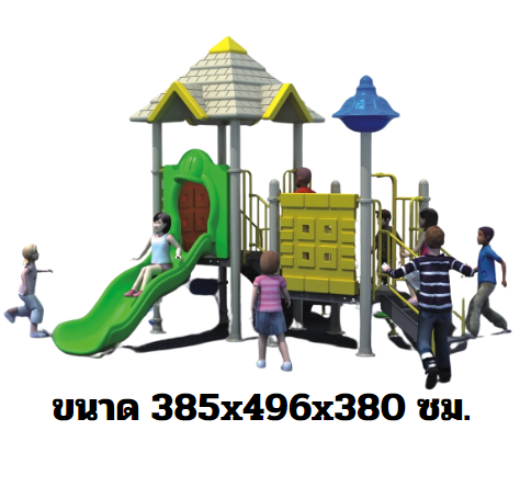 เครื่องเล่นสนาม,ของเล่นสนาม,สไลเดอร์,ของเล่นเด็ก,ชุดปราสาทกระดานลื่นเดี่ยว