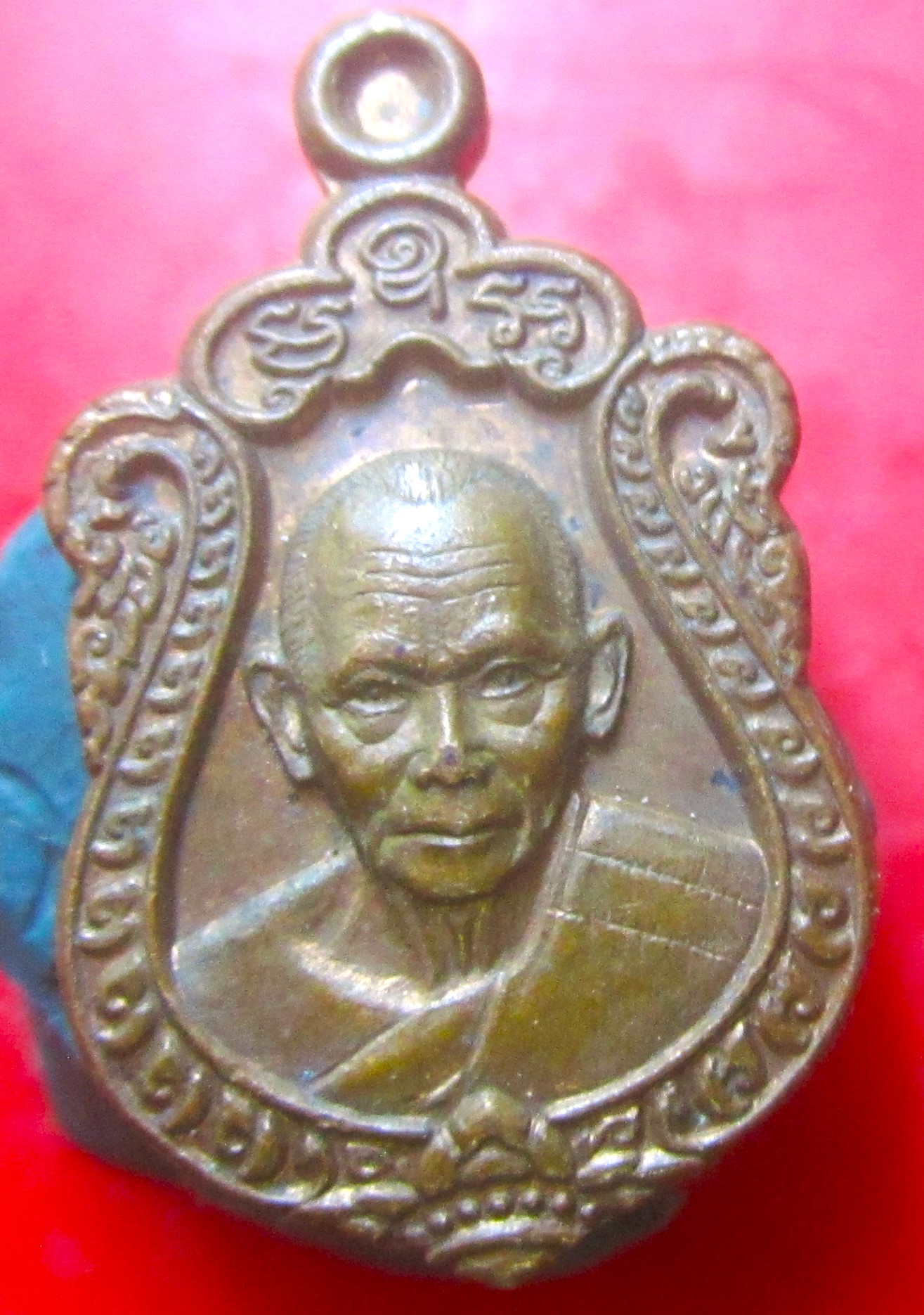 เหรียญเล็กมะอะอุ หลวงพ่อสังวน หลังพัดยศ ชั้นเอก ปี2556